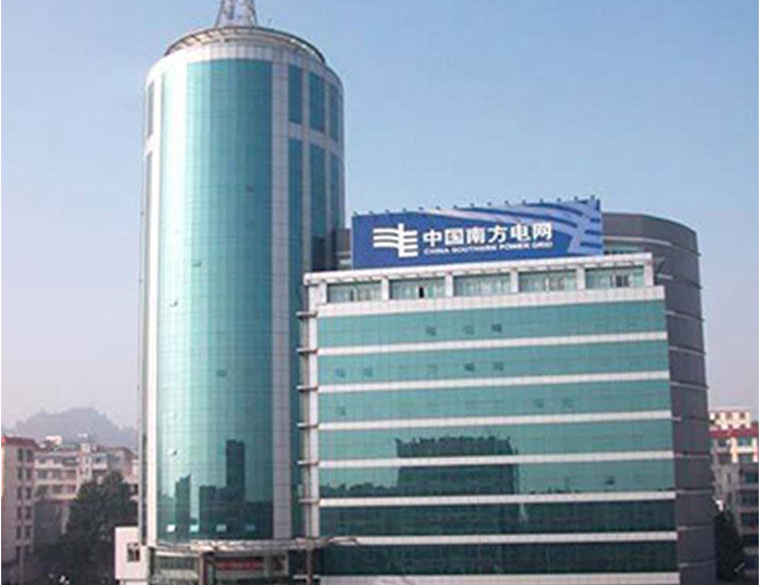 武功南方电网