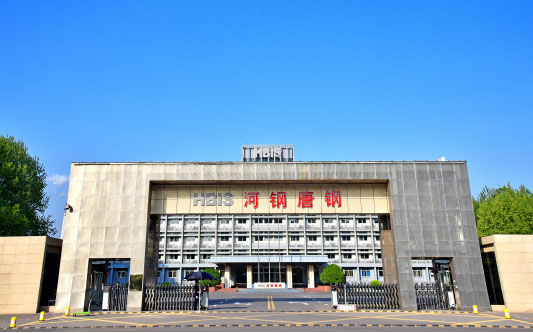 武功河北唐山钢铁集团